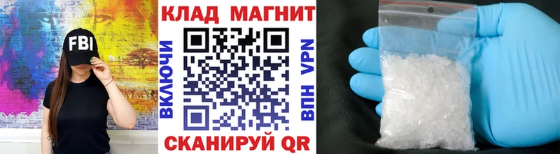 Купить закладку Нефтеюганск Героин  Кодеин  Амфетамин  Меф мяу мяу 