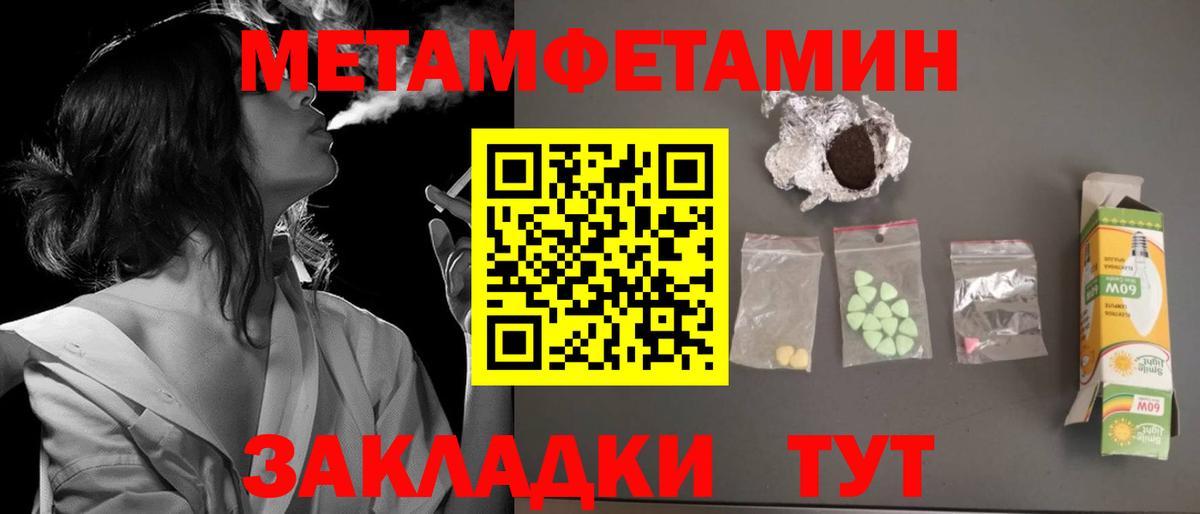 Amphetamine VHQ Нефтеюганск