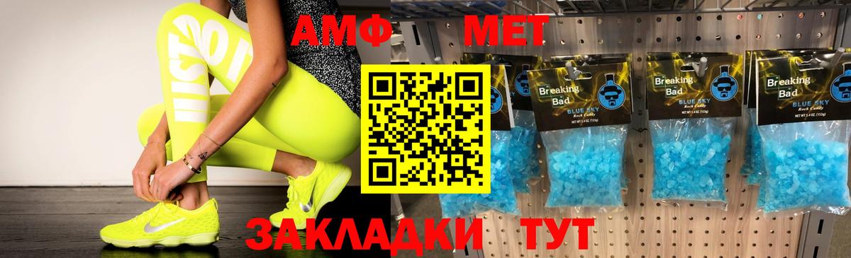 Amphetamine 98%  АМФЕТАМИН  Нефтеюганск 