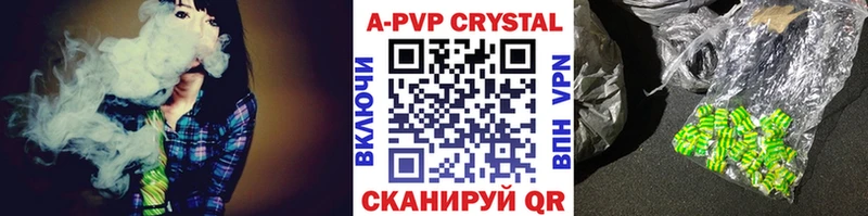 Alfa_PVP кристаллы  mega ССЫЛКА  Нефтеюганск 