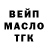 ТГК THC oil Damaro Rikimaro