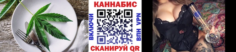 Canna-Cookies конопля  где купить наркотик  Нефтеюганск 