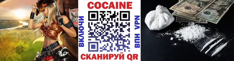 Кокаин VHQ  мега ССЫЛКА  Нефтеюганск  наркота 