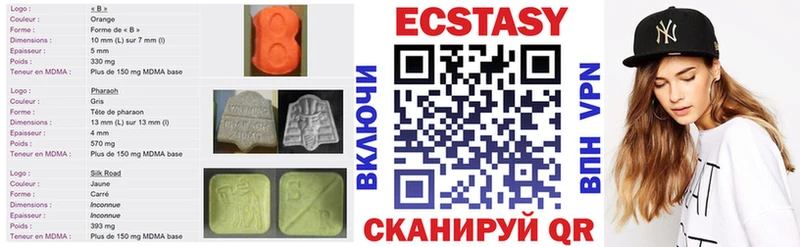 darknet формула  Нефтеюганск  Экстази 280 MDMA  наркошоп 