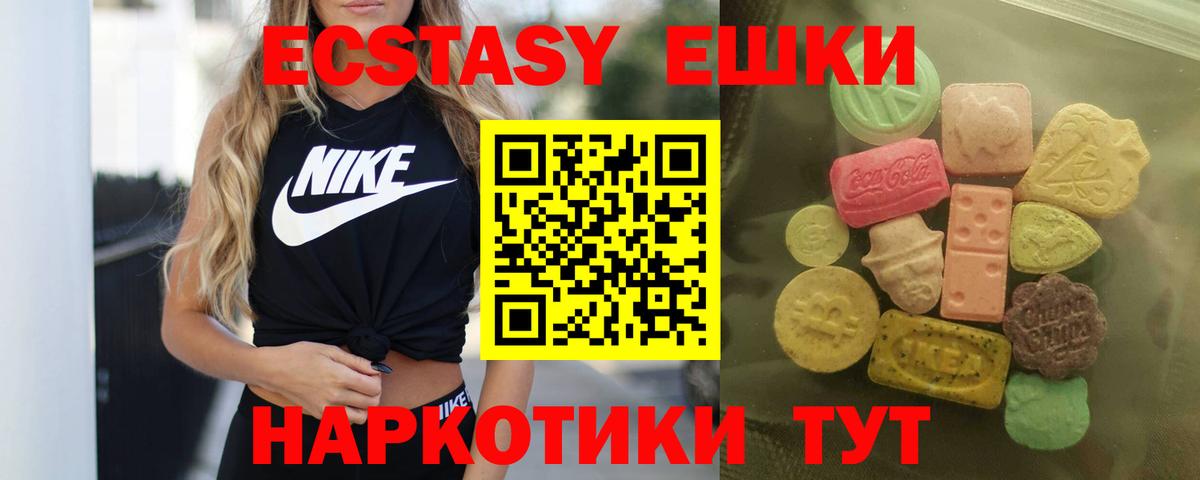 МЕФ Нефтеюганск