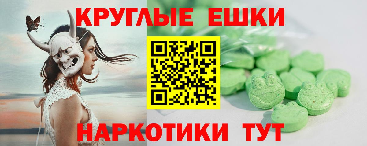 ЭКСТАЗИ  Ecstasy таблы  Вход с VPN  hydra tor  Нефтеюганск 