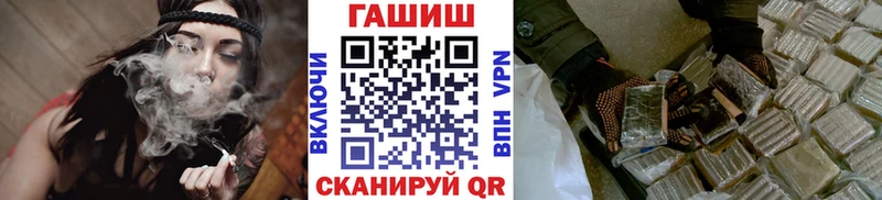 блэк спрут tor наркошоп даркнет состав Гашиш Изолятор Нефтеюганск