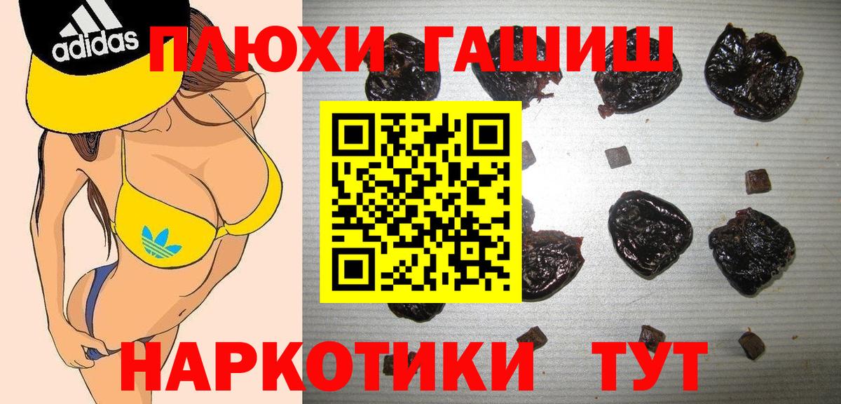 ГАШ VHQ  Вход с VPN  Гашиш Ice-O-Lator  ГАШ  Нефтеюганск 