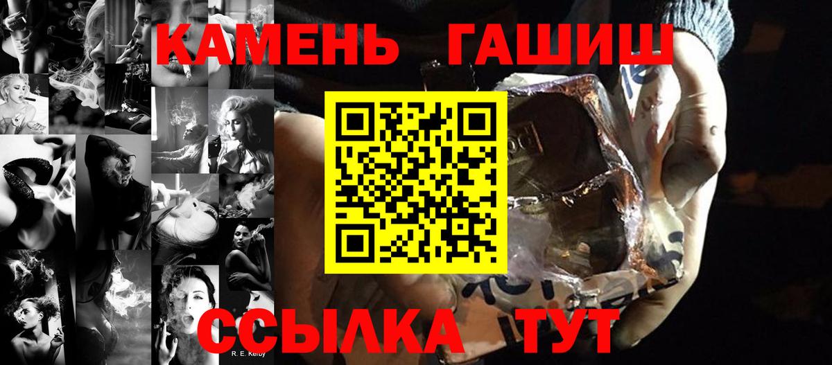 ГАШ Premium Нефтеюганск