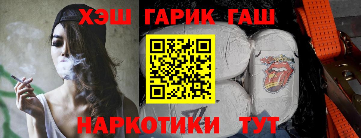 ГАШИШ AMNESIA HAZE Нефтеюганск