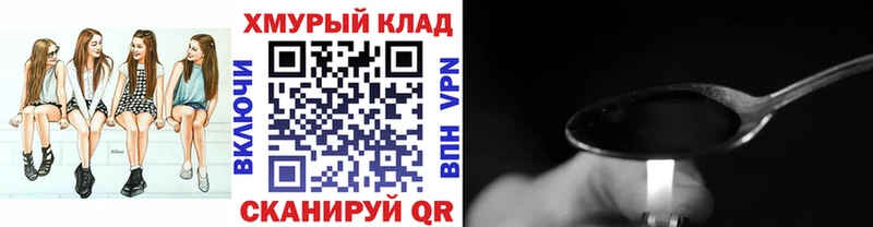 Героин Афган что такое наркотик Нефтеюганск