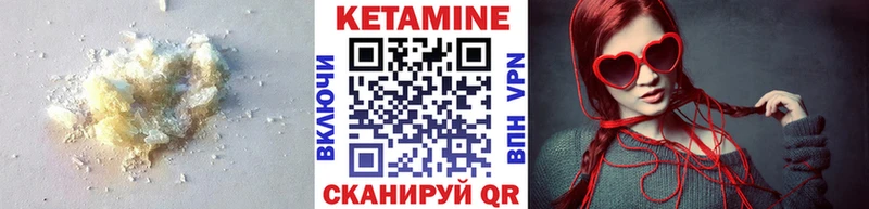КЕТАМИН VHQ  Нефтеюганск 