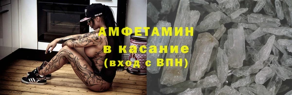 шишки Кулебаки