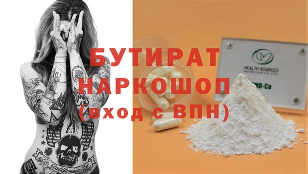 шишки Кулебаки