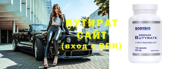 бутик Кукмор