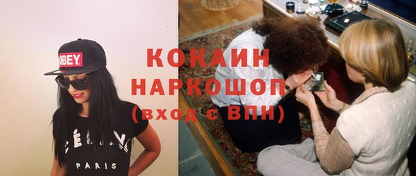 бутик Кукмор