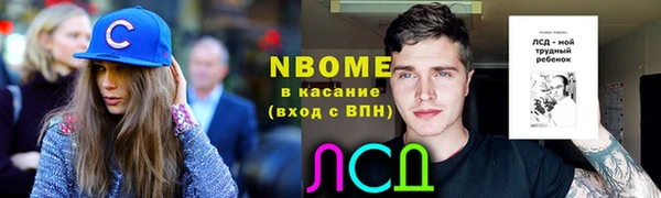 шишки Кулебаки
