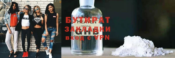 синтетический гашиш Куйбышев