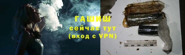 наркотики Пенза