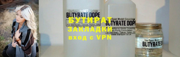 бутик Кукмор