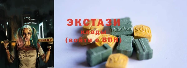 синтетический гашиш Куйбышев