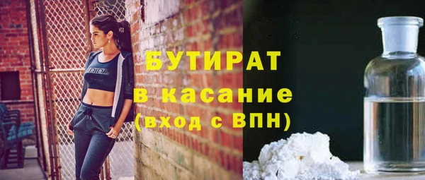 бутик Кукмор