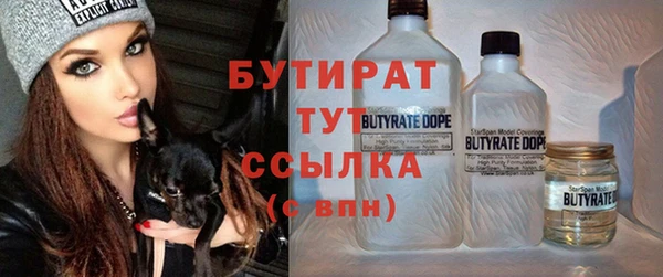 бутик Кукмор