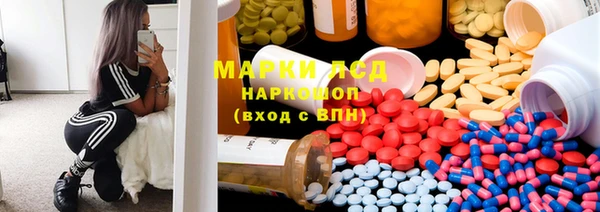 синтетический гашиш Куйбышев