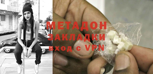 синтетический гашиш Куйбышев