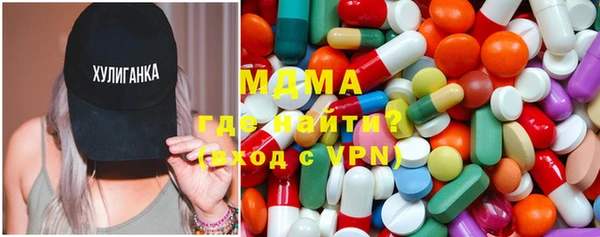 синтетический гашиш Куйбышев