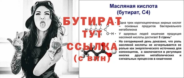 альфа пвп VHQ Киров