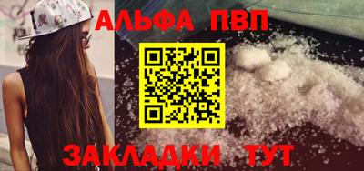 марихуана Комсомольск-на-Амуре