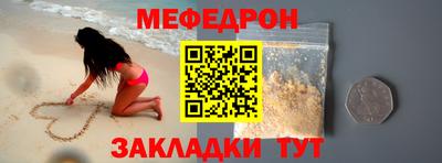 MESCALINE Конаково