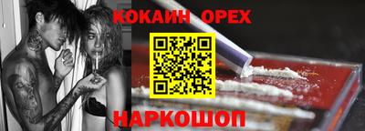 MESCALINE Конаково
