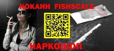 MESCALINE Конаково