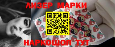 MESCALINE Конаково