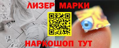 марихуана Комсомольск-на-Амуре