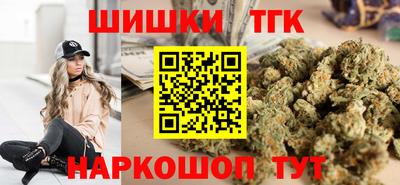 марихуана Комсомольск-на-Амуре
