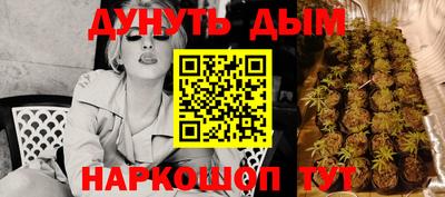каннабис Коммунар