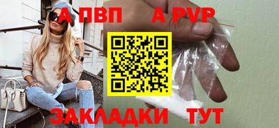 прущая мука Абакан