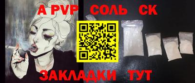 MESCALINE Конаково