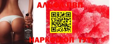 не бодяженный Азнакаево