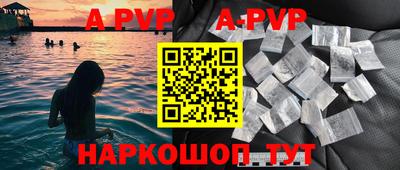 MESCALINE Конаково