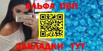 MESCALINE Конаково