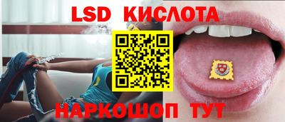 марихуана Комсомольск-на-Амуре