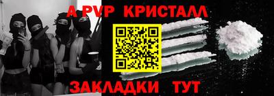 MESCALINE Конаково