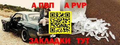 не бодяженный Краснознаменск