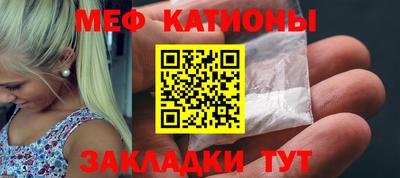 MESCALINE Конаково