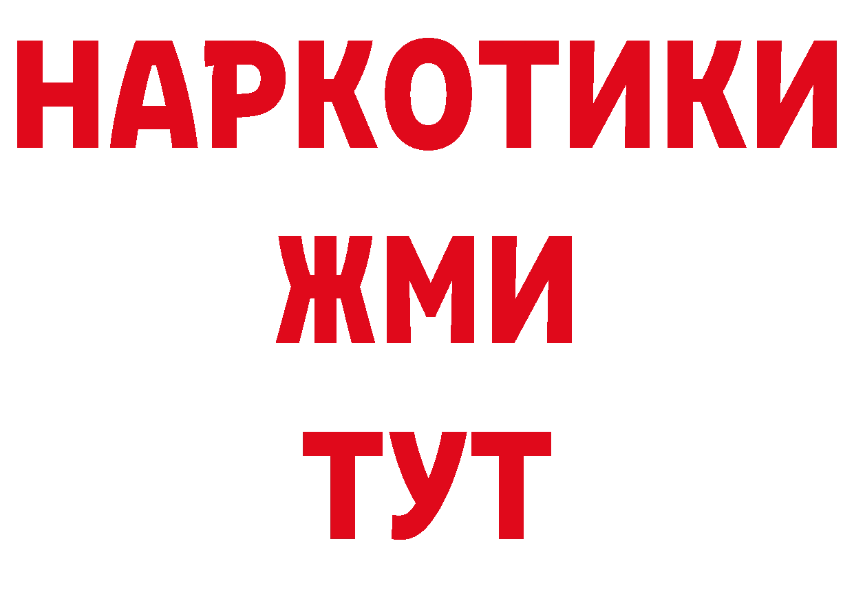 ГАШИШ Premium как войти площадка гидра Нефтеюганск