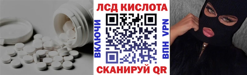 продажа наркотиков  Нефтеюганск  Лсд 25 экстази ecstasy 